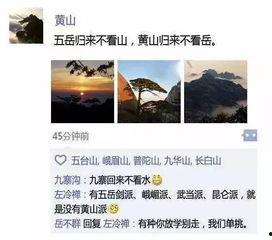 朋友圈之特别在线观看,在线观看的独家记忆 第2张 朋友圈之特别在线观看,在线观看的独家记忆 第2张