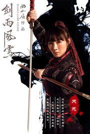 最新功夫女忍爆料,揭秘忍者世界背后的真相与传奇 第1张 最新功夫女忍爆料,揭秘忍者世界背后的真相与传奇 第1张