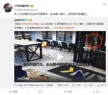 新疆酒店爆料案件视频,真相与争议交织的悬疑事件  第1张