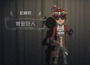 机械师心锁爆料视频,独家视频深度解析 第1张 机械师心锁爆料视频,独家视频深度解析 第1张